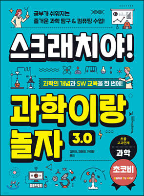 책 정보