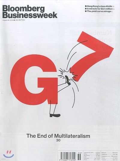 Bloomberg Businessweek (ְ) - Global Ed. 2019 08 26