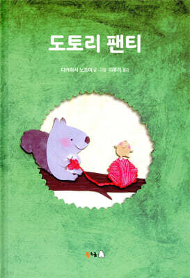 도서명 표기