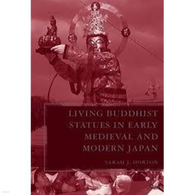 Living Buddhist Statues in Early Medieval and Modern Japan (Hardcover) 