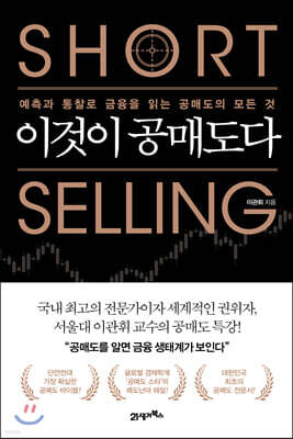 책 정보