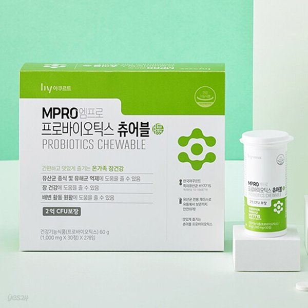 [한국야쿠르트] MPRO 프로바이오틱스 츄어블 (1,000mgx 30정x 2개)