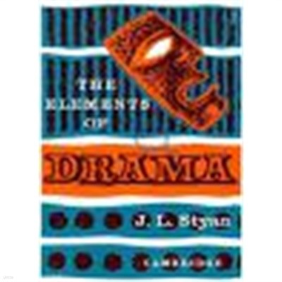 The Elements of Drama (Paperback)  