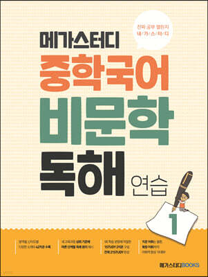 책 정보