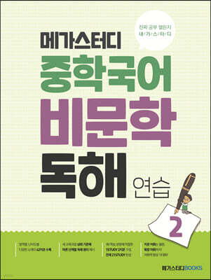 책 정보