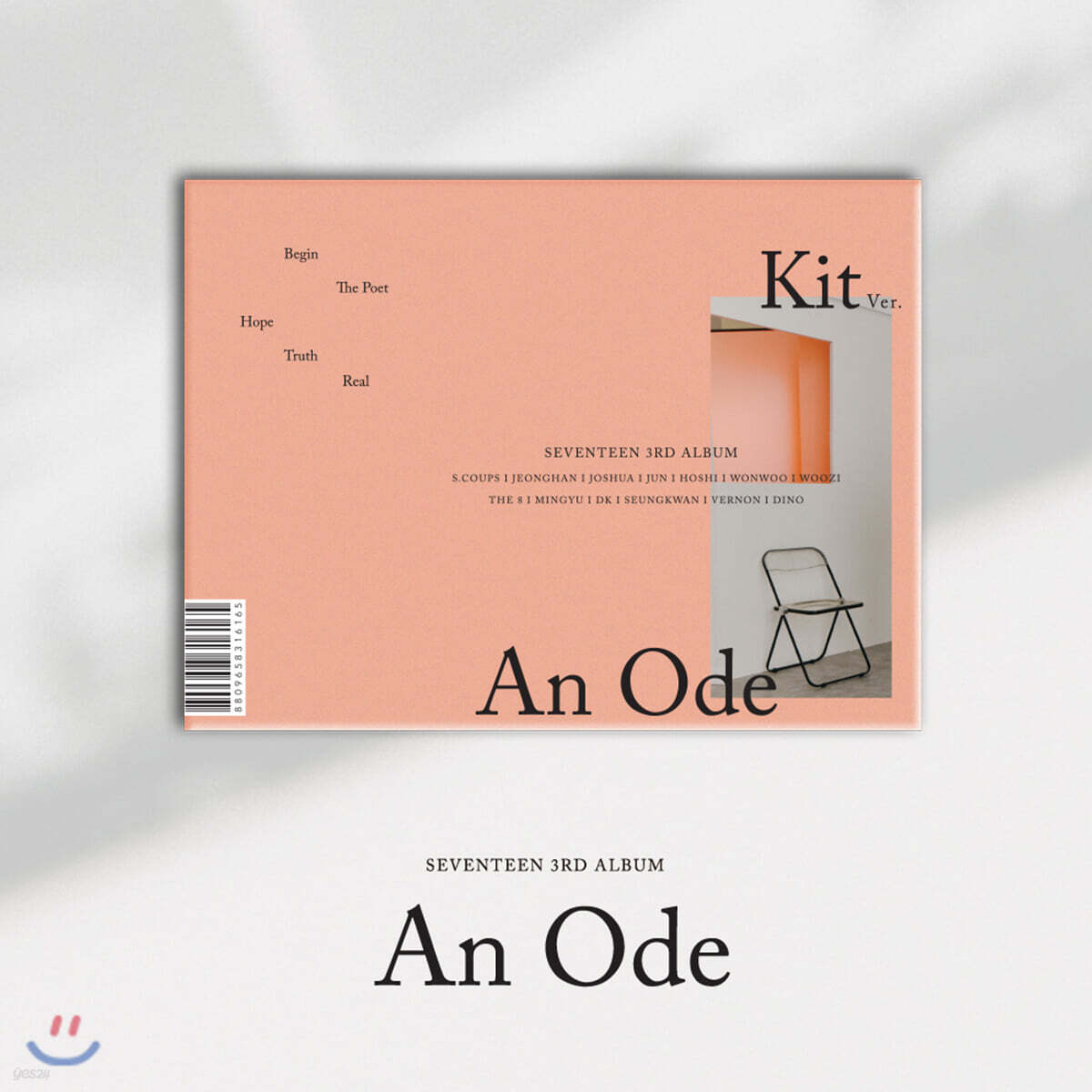 세븐틴 (Seventeen) 3집 - An Ode [키트앨범]