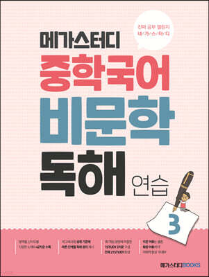 책 정보