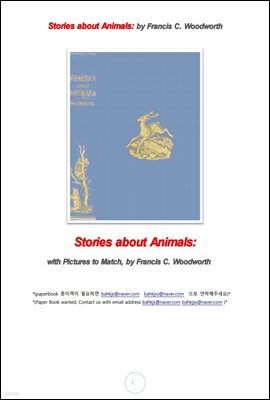 ׸ ִ  ̾߱ (Stories about Animals: with Pictures to Match by Francis C. Woodworth)