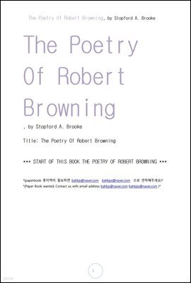 ιƮ   (The Poetry Of Robert Browning, by Stopford A. Brooke)