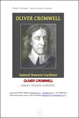 ø ũ (Oliver Cromwell , Samuel Rawson Gardiner)