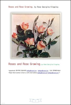 ̿   (Roses and Rose Growing, by Rose Georgina Kingsley)