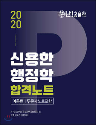 책 정보