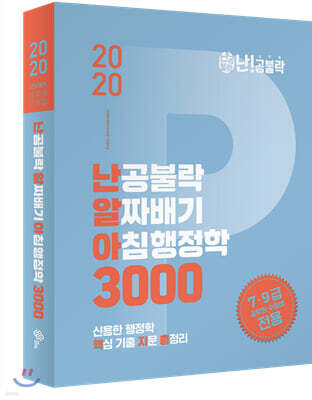 책 정보