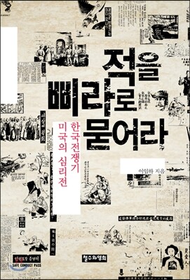 도서명 표기