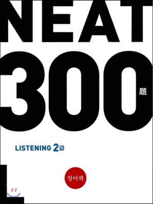 NEAT 300 Listening 2