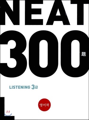 NEAT 300 Listening 3