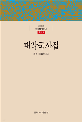 도서명 표기