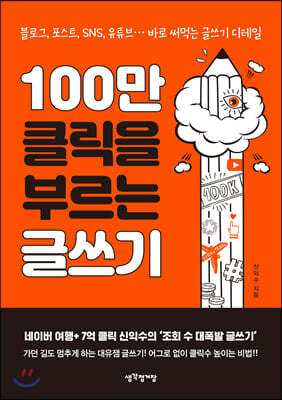 책 정보