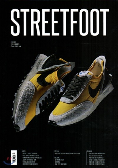 ƮƮ ǲ street foot (ݿ) : 910 [2019]