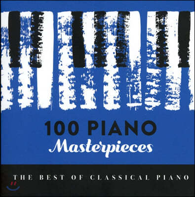 100 ǾƳ    (100 Piano Masterpieces)