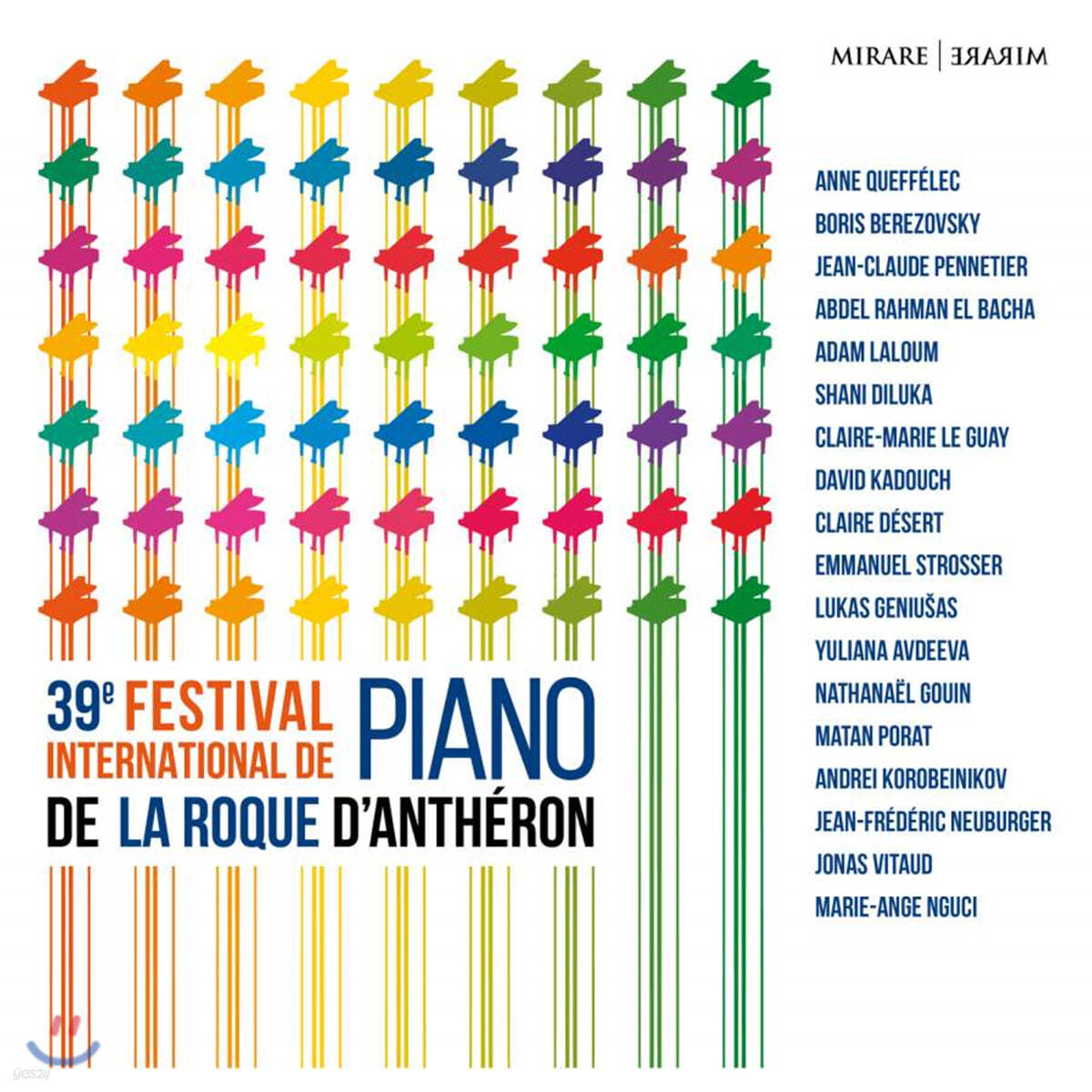 39회 라 로끄 당테롱 국제 피아노 페스티벌 2019 (39eme Festival International de Piano de La Roque d&#39;Antheron)