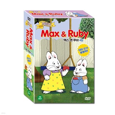  ƽ   Max and Ruby 4 7Ʈ