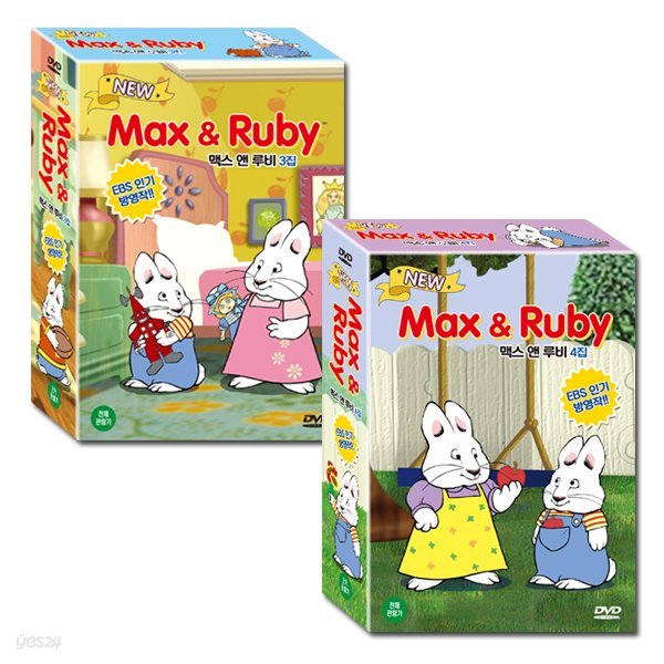 [썸머세일 60%+옥토넛 극장판 8종 증정]뉴 맥스 앤 루비 Max and Ruby 3+4집 14종세트