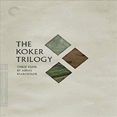 Criterion Collection: Koker Trilogy (Ŀ Ʈ)(ѱ۹ڸ)(Blu-ray)