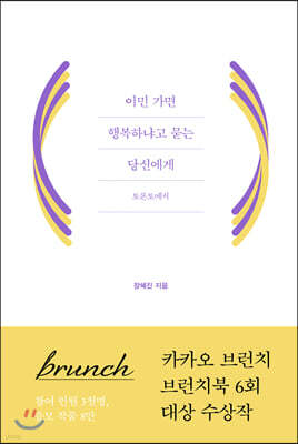책 정보