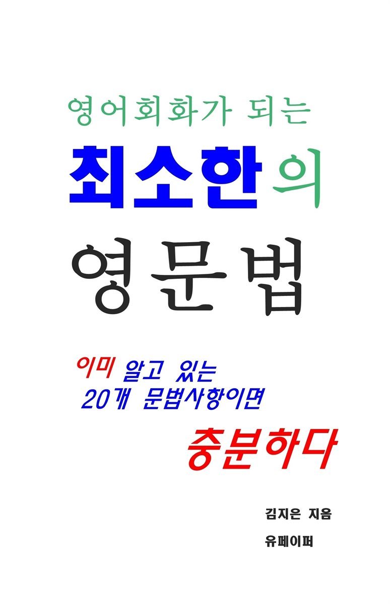 도서명 표기