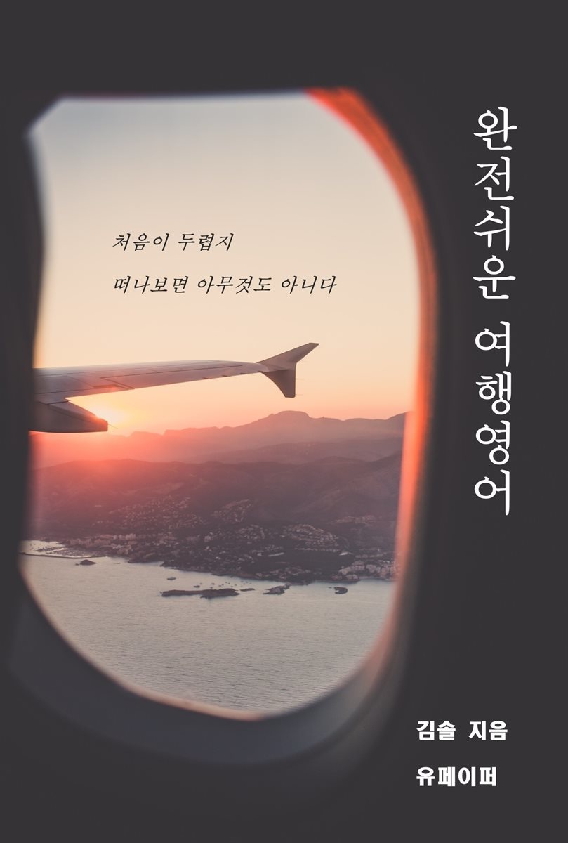 도서명 표기