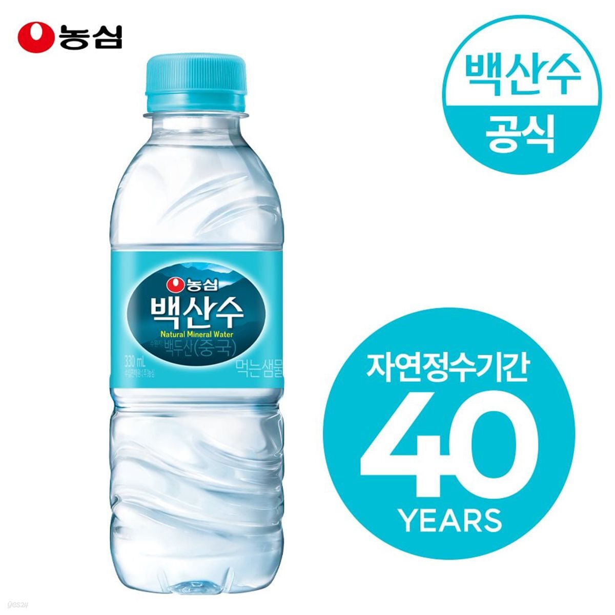 농심 백산수 330ml x 40병 생수 물