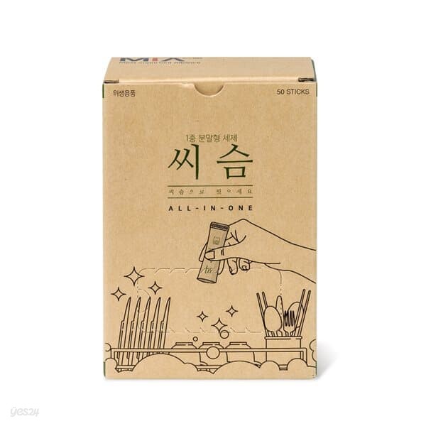 씨슴 1종 올인원 식기세척기세제 분말형 500g