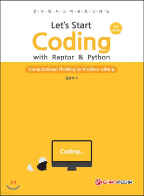 Let’s Start Coding with Raptor & Python