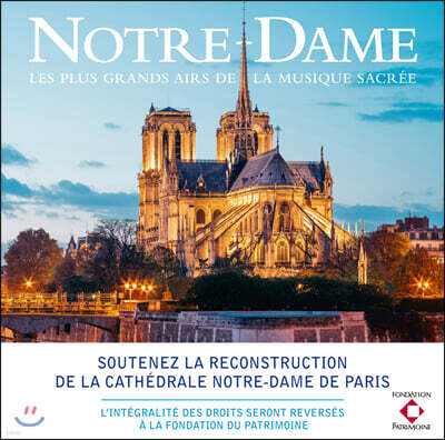 Various Artists — 노트르담 성당 녹음 특별선집 (Notre-Dame - Les plus grands airs de la musique sacree) 앨범 커버