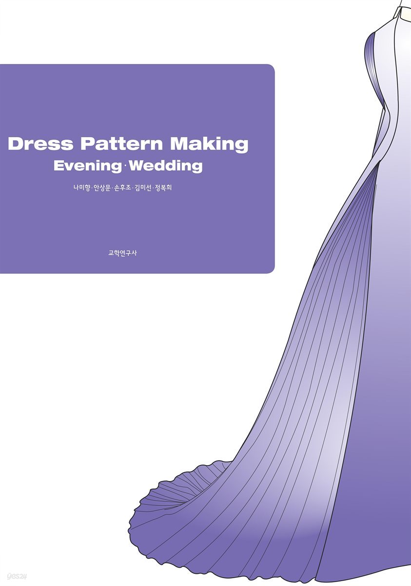 Dress Pattern Making Evening Wedding Dress