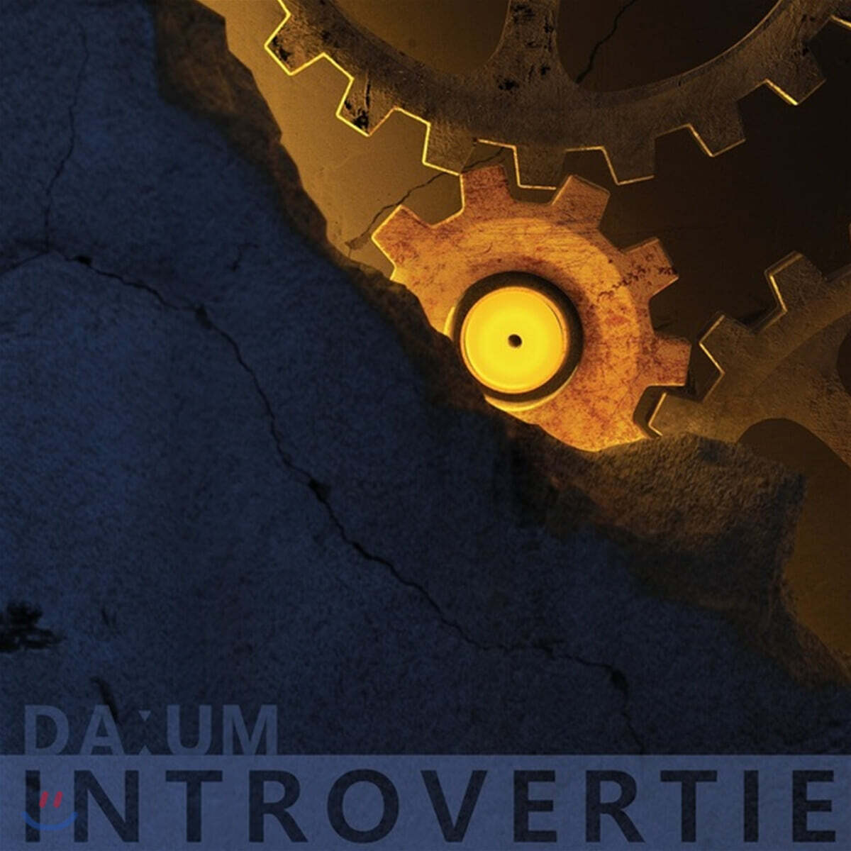 다움 (Da:um) - Introvertie