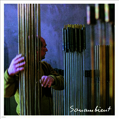 Harry Bertoia — Experimental I / Mechanical I 앨범 커버