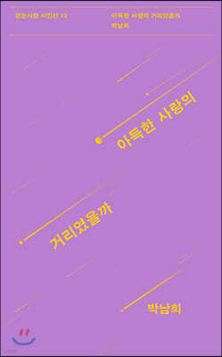 도서명 표기