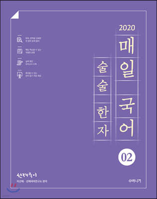 2020 籹      2
