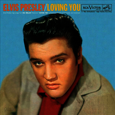 Elvis Presley - Loving You (180G)(Gatefold)(Translucent Gold LP)