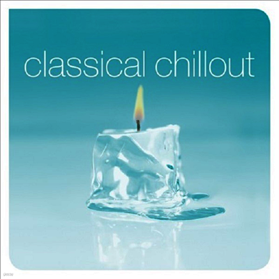 여러 아티스트 — 칠아웃 클래식 (Classical Chillout) - 여러 아티스트 앨범 커버