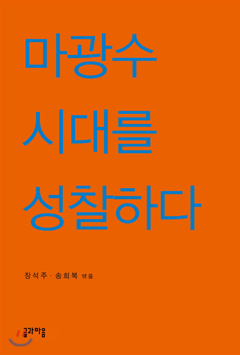 도서명 표기