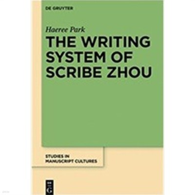 The Writing System of Scribe Zhou: Evidence from Late Pre-Imperial Chinese Manuscripts and Inscriptions (5th-3rd Centuries Bce)