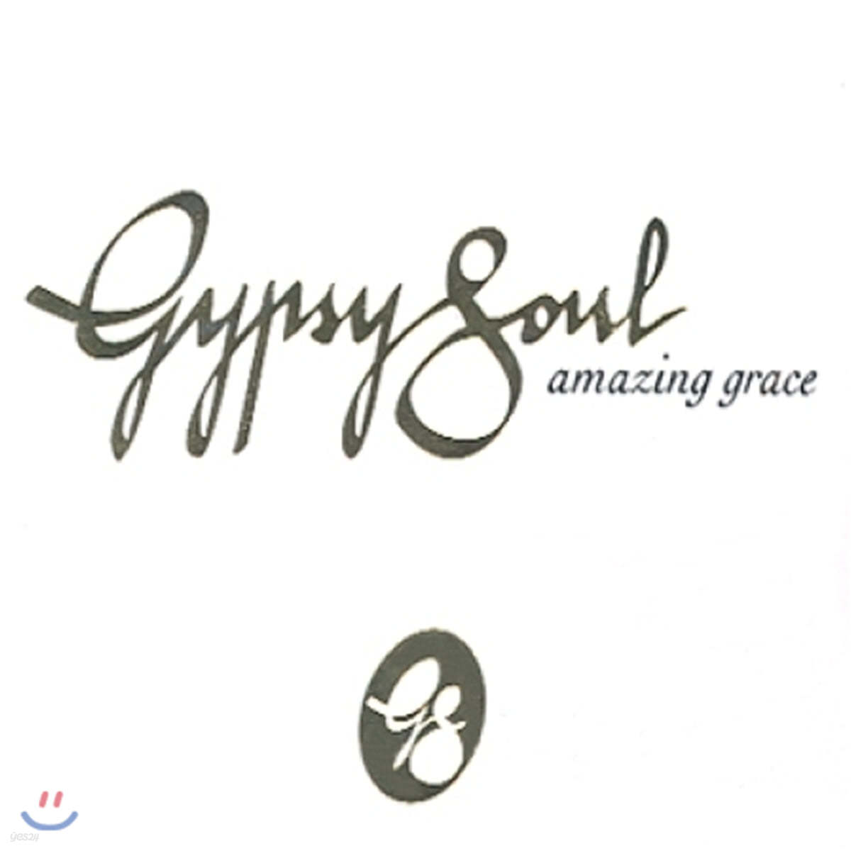 Gypsy Soul (집시 소울) - Amazing Grace