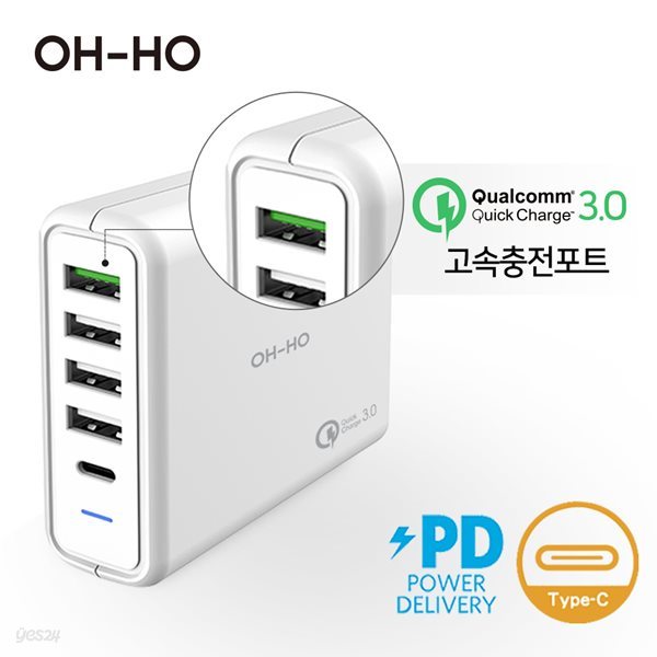 가우넷 오호 퀵차지3.0 초고속 75W USB 5포트 C타입 PD 멀티충전기 5U05T