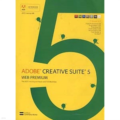 ADOBE CREATIVE SUITE 5 (WEB PREMIUM)