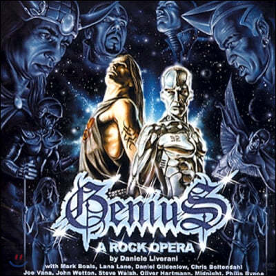 Genius Rock Opera (Ͼ  ) - Episode 1 - A Human Into Dreams' World