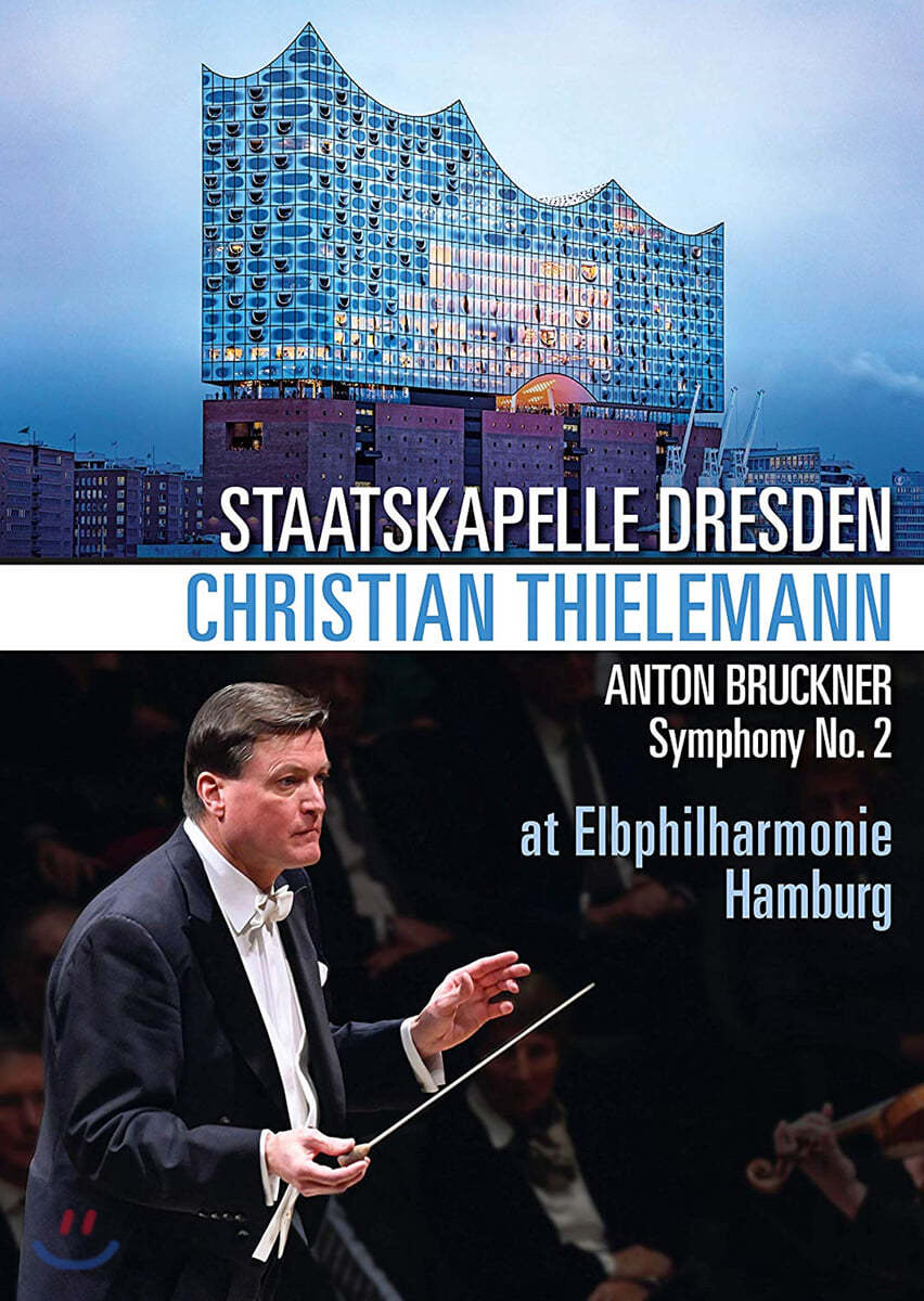 Christian Thielemann 브루크너: 교향곡 2번 (Bruckner: Symphony WAB102)