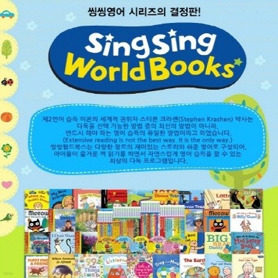 žſϽ sing sing world books 56 